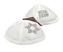 Load image into Gallery viewer, Paint your own Kippah