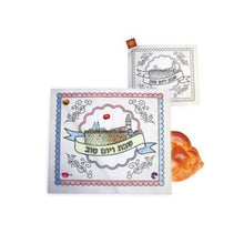 Load image into Gallery viewer, Shabbat &amp; Yom Tov DIY Challah Cover
